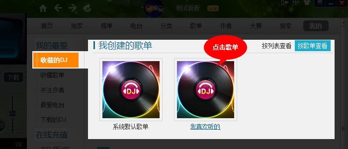 �����|DJ��������΄������ς��µĸ��