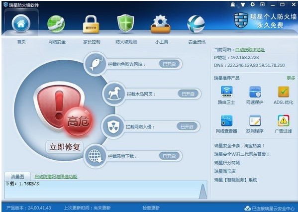 ���ǂ��˷������ٷ����dʹ�Î���