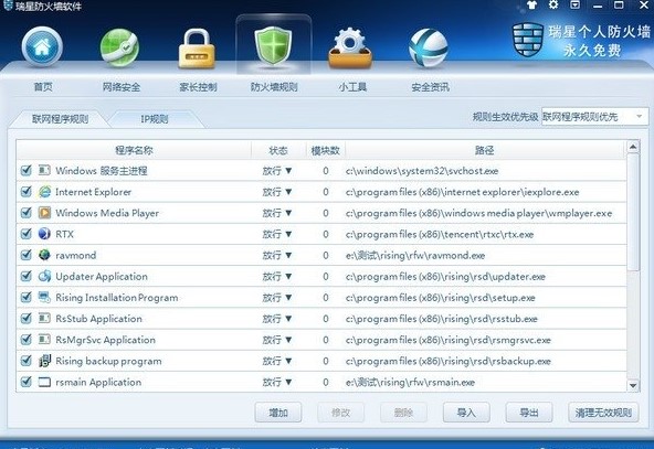 ���ǂ��˷������ٷ����dʹ�Î���