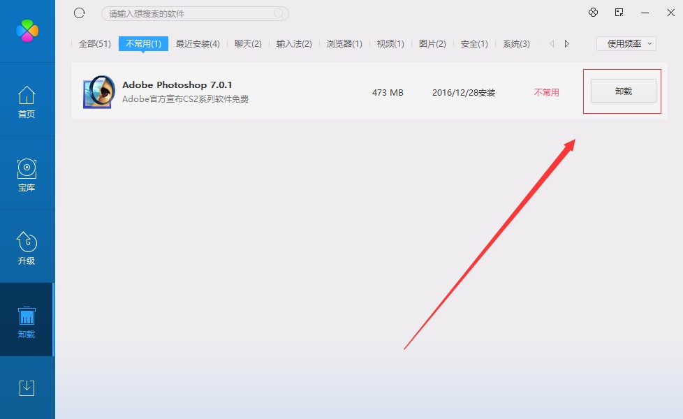 �vӍܛ���������ʹ��������ʹ�Î���