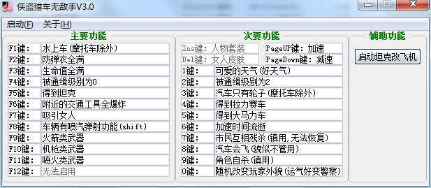 �b�I�C܇�o�������dʹ�Î���