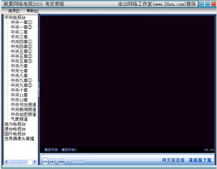 �͐۾W���͐۾W�j�ҕ���B�Ӳ��Ͻ�Q