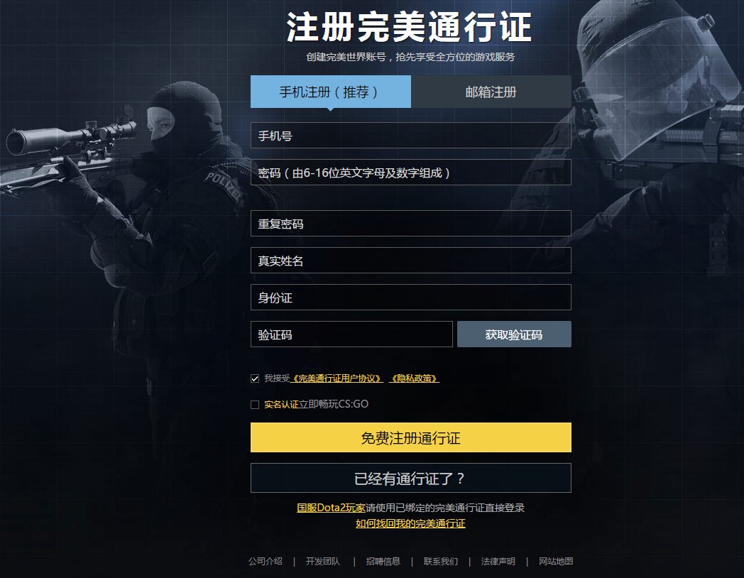 ��������ͨ���Cע�ԙCʹ�÷���