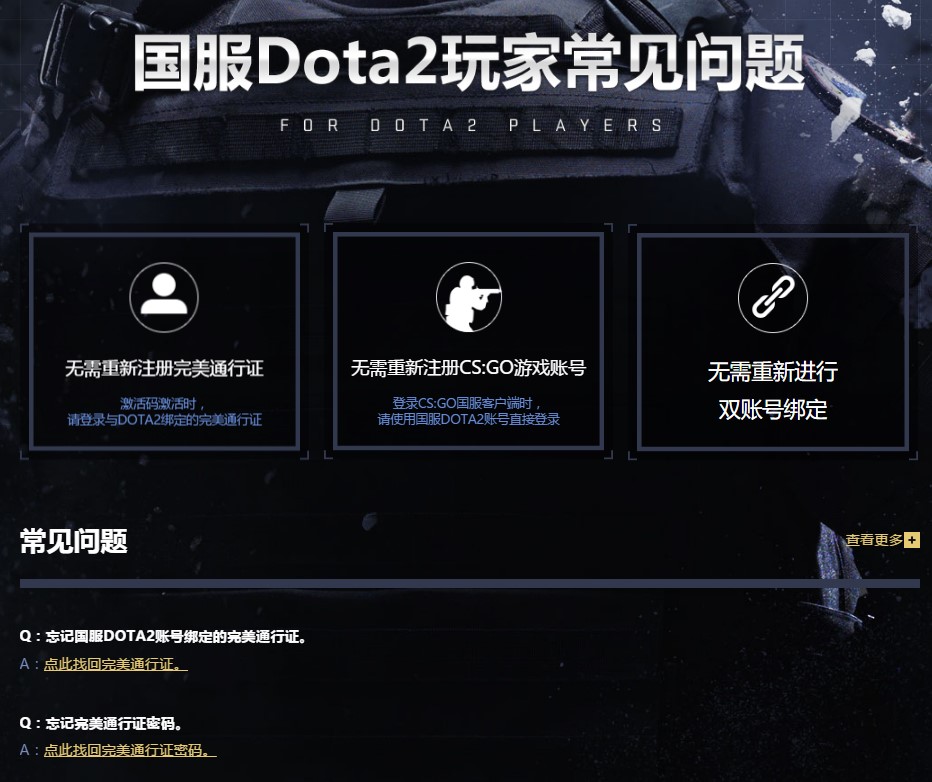 ��������ͨ���Cע�ԙCʹ�÷���