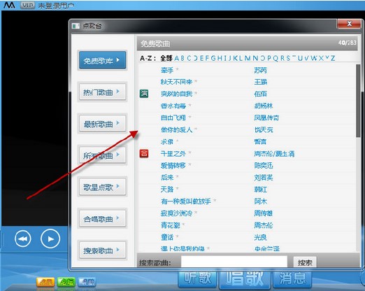 ���ͯ��ƽ�氲�bʹ�ý̳�