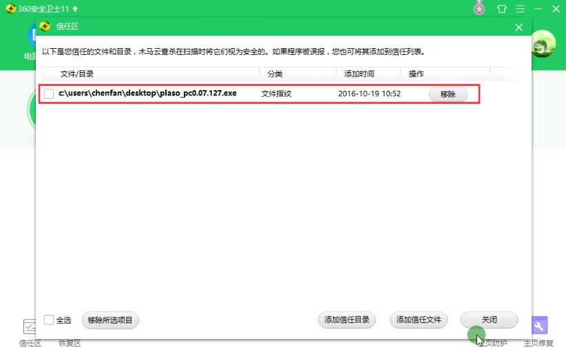 ģ�M�2�޸���ʹ���f��