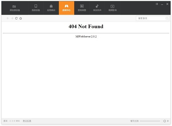 С���֙C�������d���bʹ�ü���