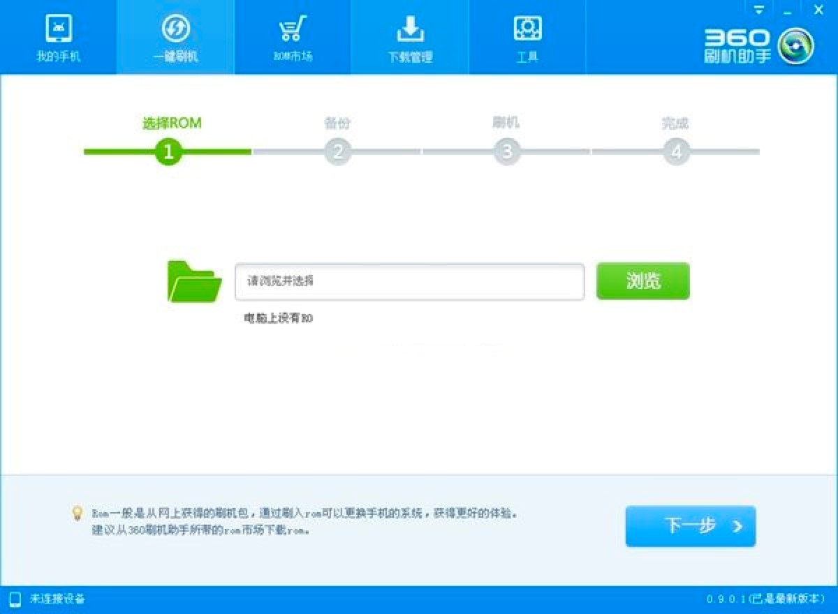 360ˢ�C�������ֱؿ��Ŀ�������ʹ�ü���