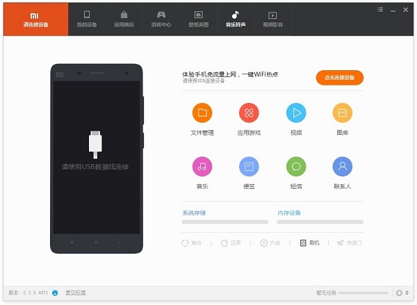 С���֙C�������d���bʹ�ü���