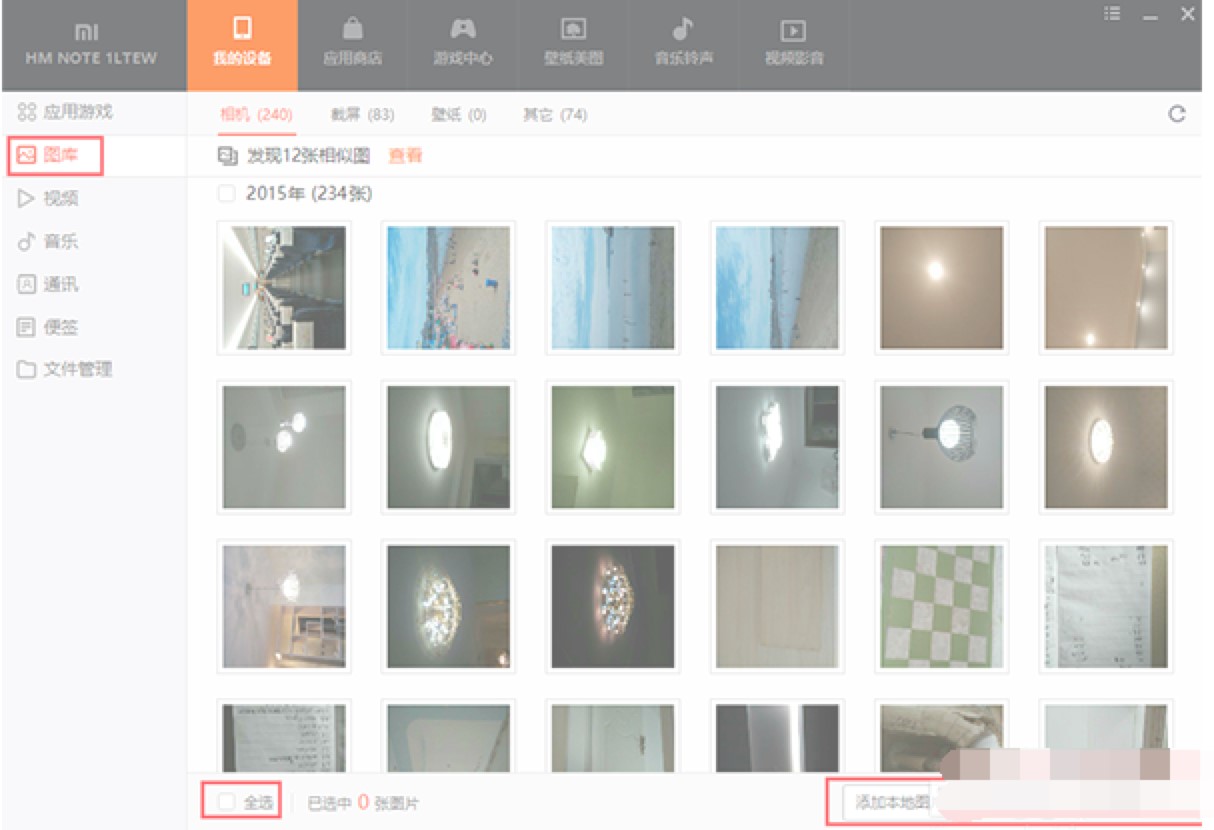 С���֙C(j��)�������֙C(j��)��Ƭ��(d��o)����X�е�Ԕ��(x��)�̳�