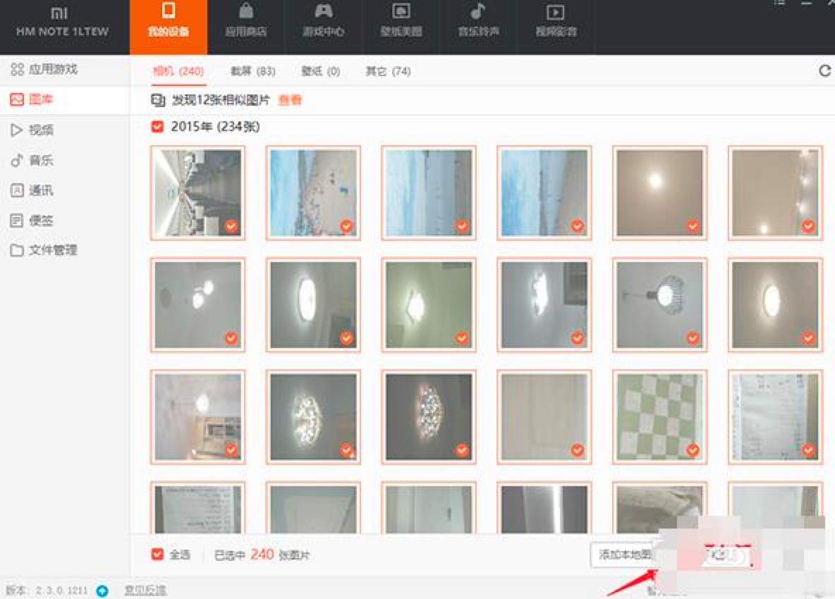 С���֙C(j��)�������֙C(j��)��Ƭ��(d��o)����X�е�Ԕ��(x��)�̳�