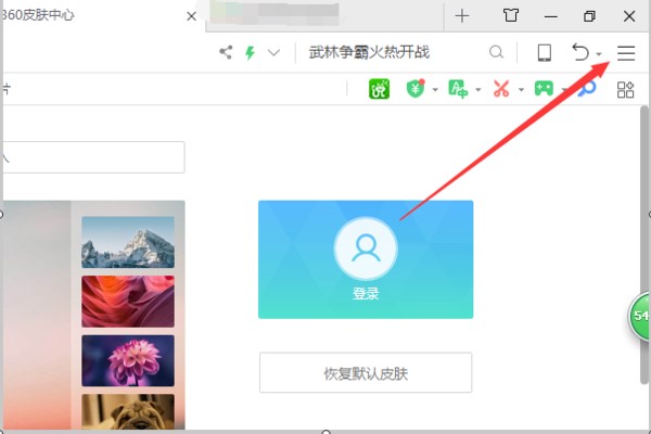360�O�ٞg�[���ٷ����dʹ�ý̌W