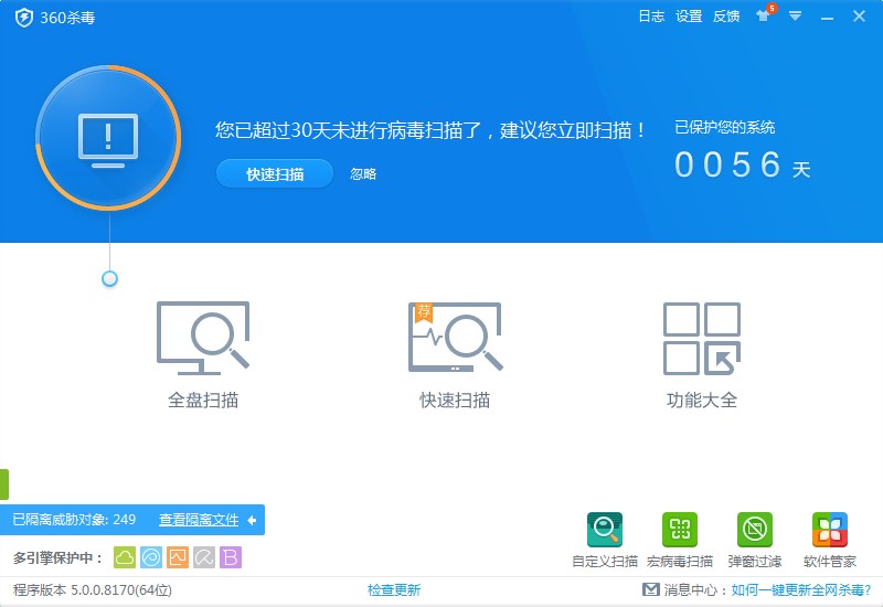 360����ܛ�����ʹ�ã��D��ʹ�ý̳�