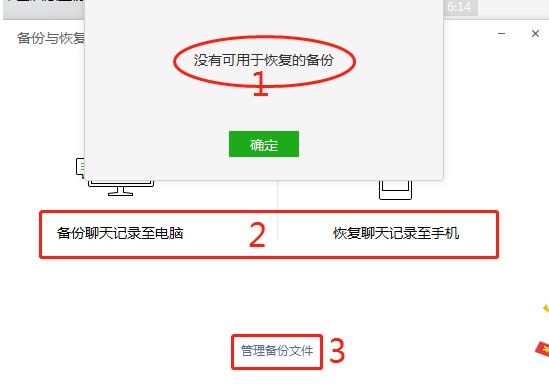EasyRecovery΢������ӛ䛲����̌W(xu��)