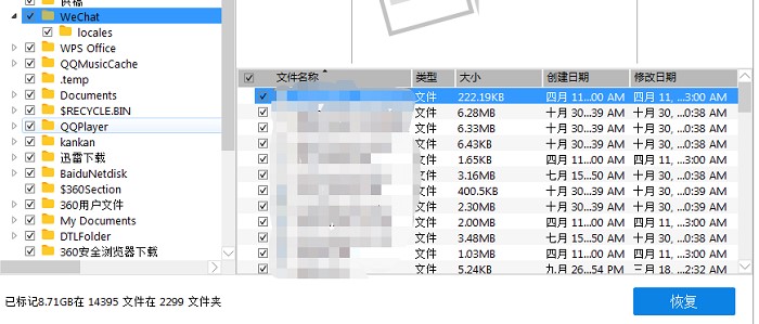 EasyRecovery΢������ӛ䛲����̌W(xu��)