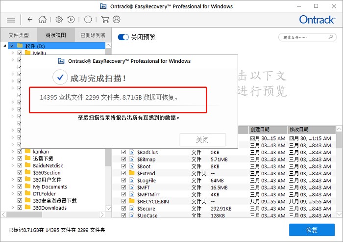 EV�W(w��ng)�P�������ٷ����dʹ�ý̳�