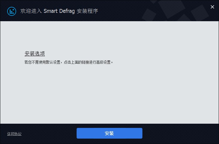 Smart Defrag�űP��Ƭ��������ٷ����d