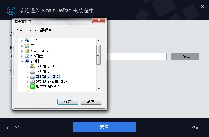 Smart Defrag�űP��Ƭ��������ٷ����d