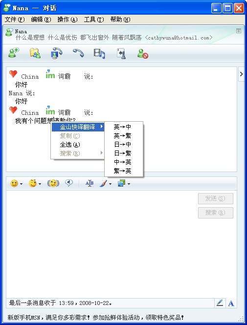 ��ɽ���g���췭�gƴ������ʹ�Î���