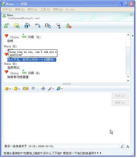 ��ɽ���g���췭�gƴ������ʹ�Î���
