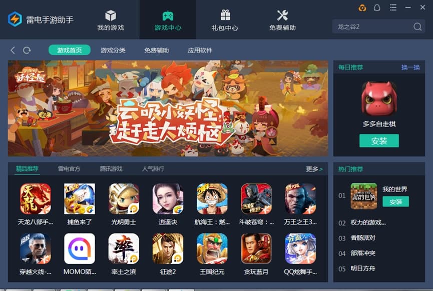 �������������ΰ��b������������ְ��b�̌W