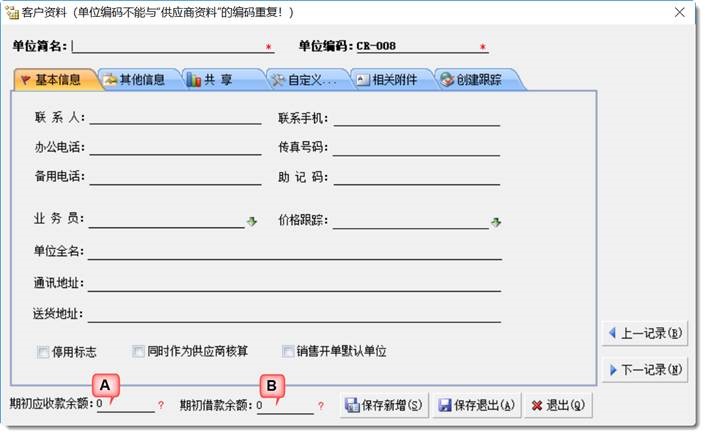 С�ܼ�5000ERP�͑��Y�ϲ���ָ��
