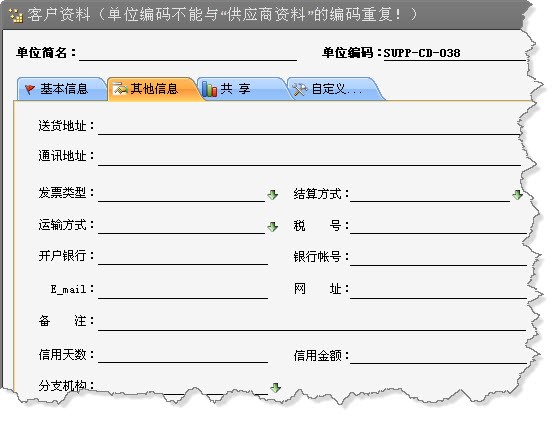 С�ܼ�5000ERP�͑��Y�ϲ���ָ��