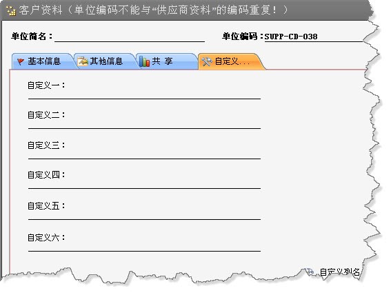 С�ܼ�5000ERP�͑��Y�ϲ���ָ��