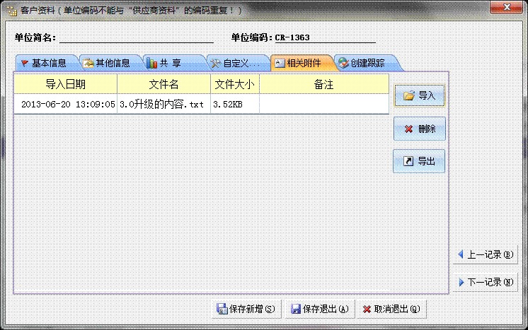С�ܼ�5000ERP�͑��Y�ϲ���ָ��