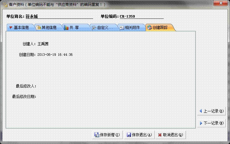 С�ܼ�5000ERP�͑��Y�ϲ���ָ��