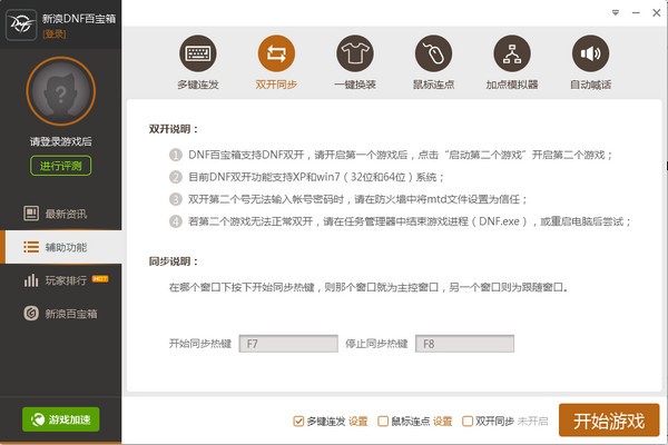 dnf�ٌ������d���b�̌W