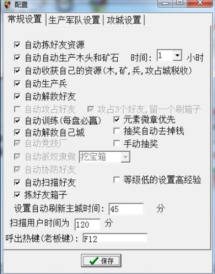 qq������죨С��QQ����֮���o����죩ʹ���f��