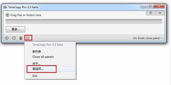 teracopy���İ�ʹ�ý̳�