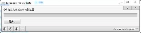 teracopy���İ�ʹ�ý̳�