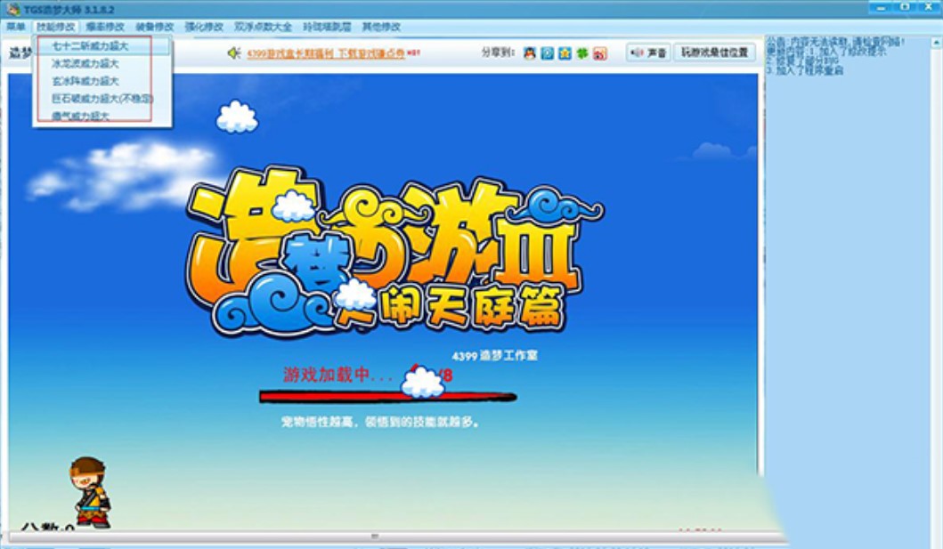 tgs�����ʹ�÷���