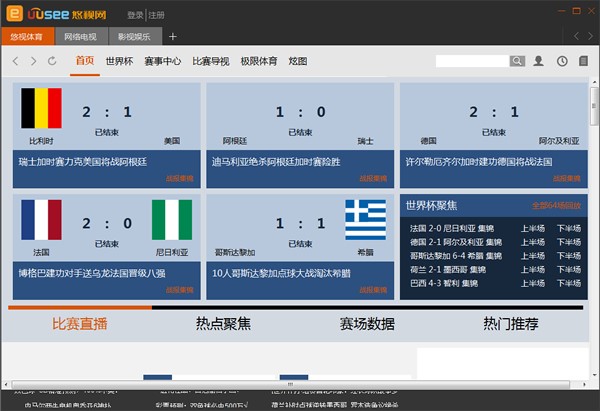 uusee���dʹ���f��