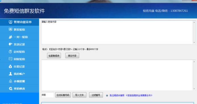 ����Ⱥ�lܛ���ƽ��ʹ���f��