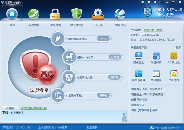 ���ǂ��˷�����ʹ�ü���