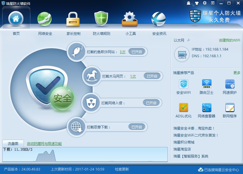 ���ǂ��˷�����ʹ�ü���