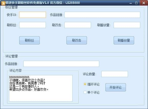 ˢ�������O�ٿ���ˢ�۽zܛ����ʹ�ý�B