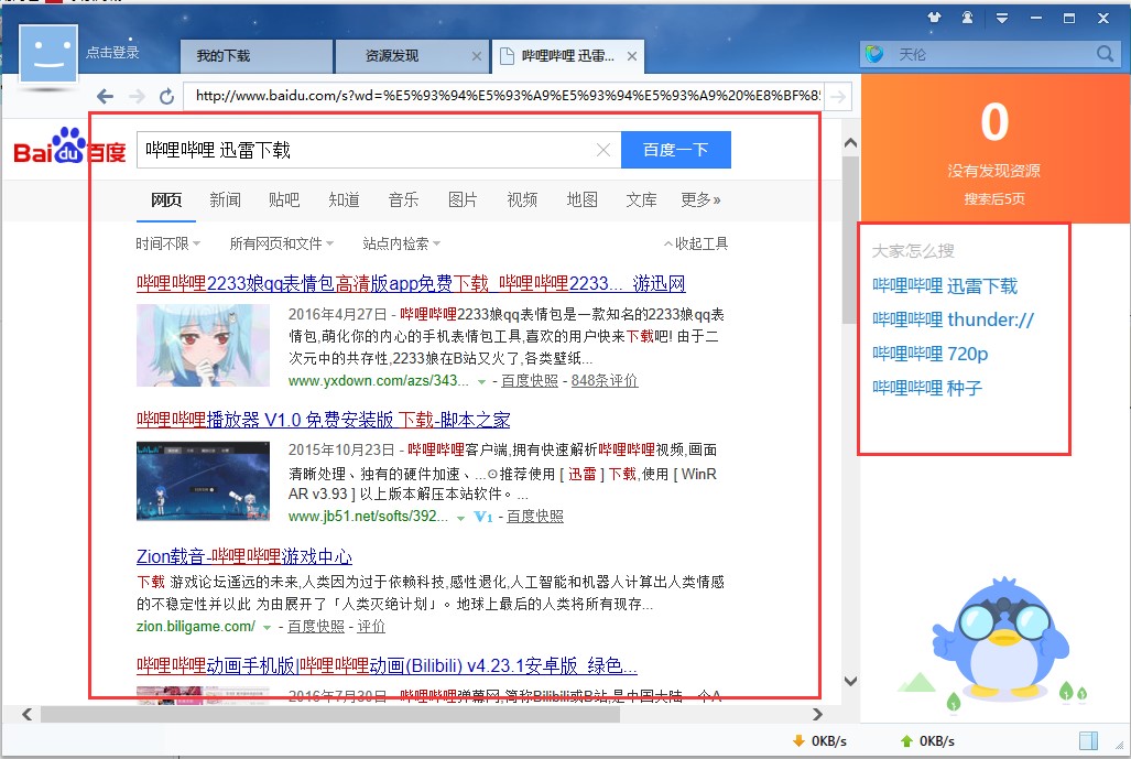 Ѹ��7ȥ�V���ʹ�ü���