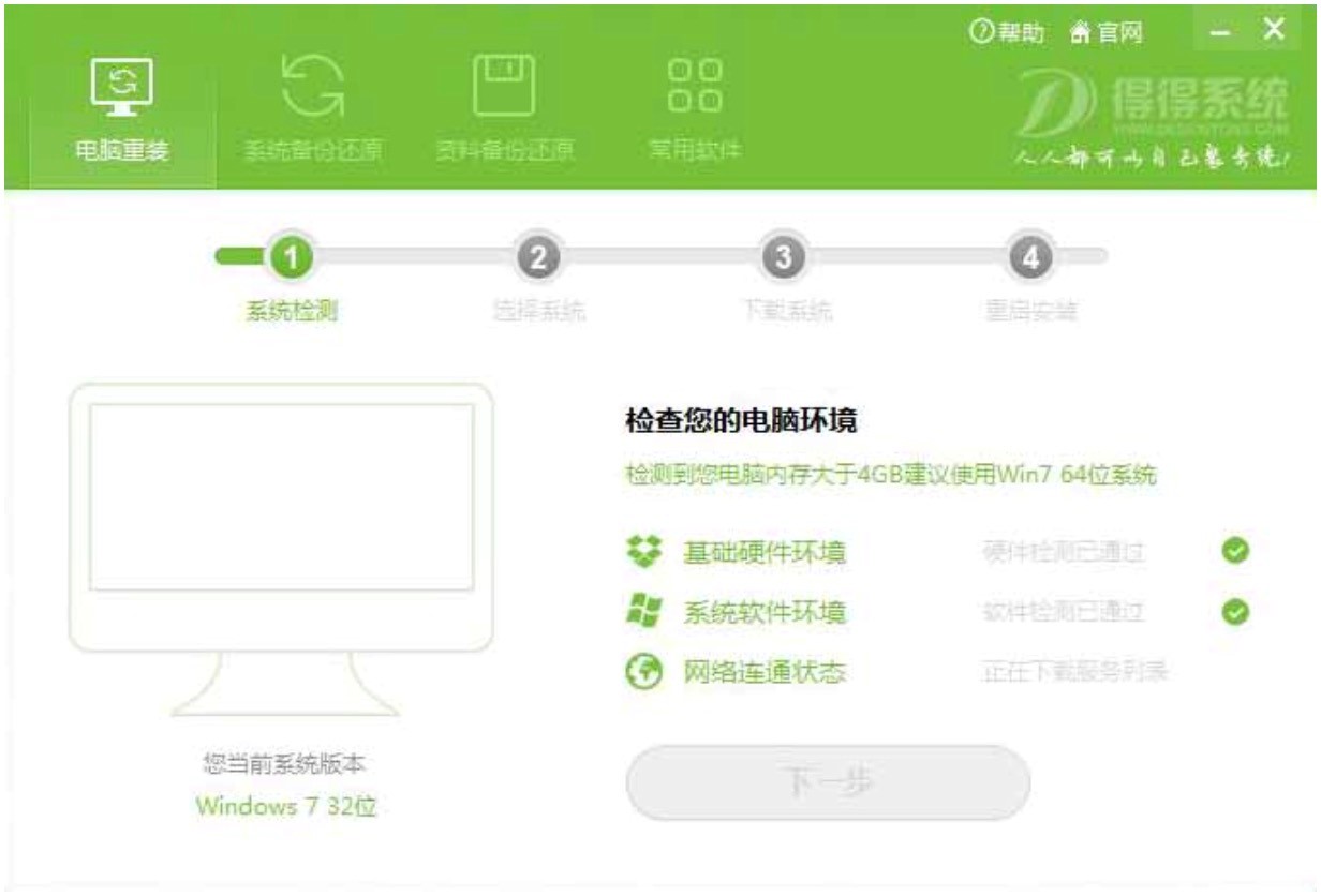 �õ�ϵ�yһ�I���b���߹�����ɫ��B��ʹ���f��