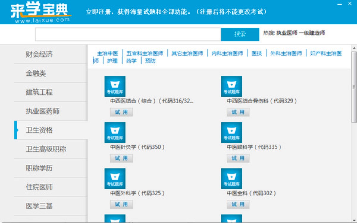 ��W(xu��)������X�湦����ɫ��B����Ҋ���}�������