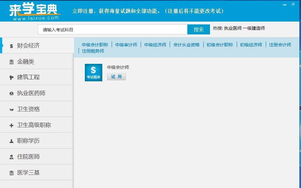 ��W(xu��)������X�湦����ɫ��B����Ҋ���}�������