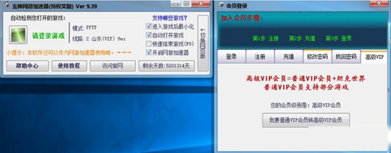 ������ƾW�ɴ���ʹ�õĳ�Ҋ���}��Q����Ԕ����B