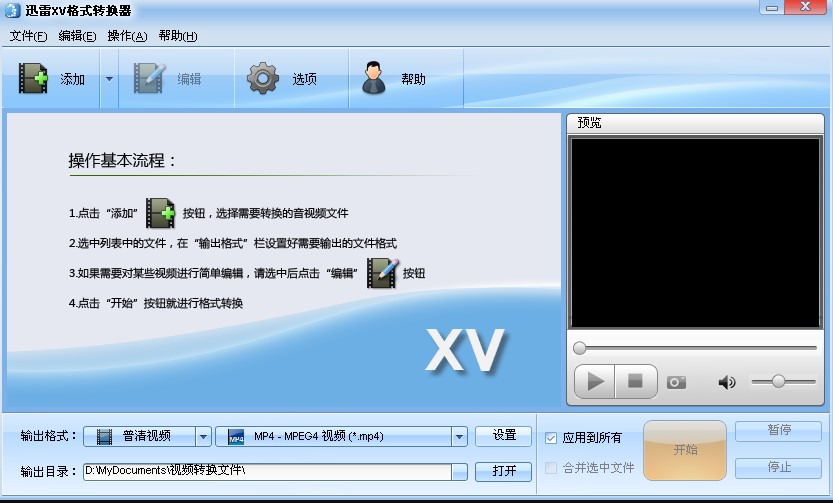 Xv��ʽ�D�Q����ΰ��b���D�İ��b�̌W