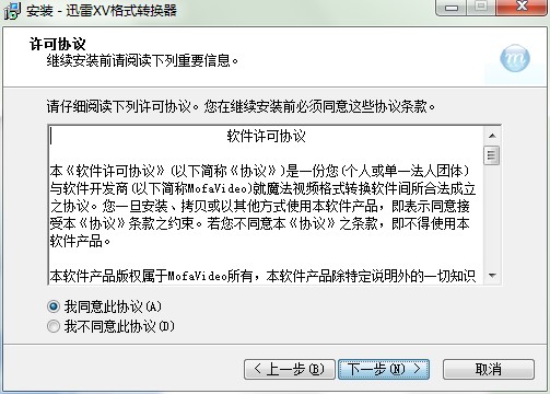 Xv��ʽ�D�Q����ΰ��b���D�İ��b�̌W