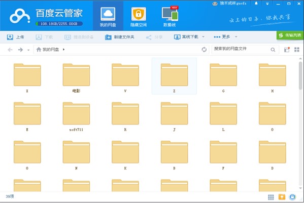 �ٶ��ƹܼ���ΰ��b���ƹܼҰ��b�̌W