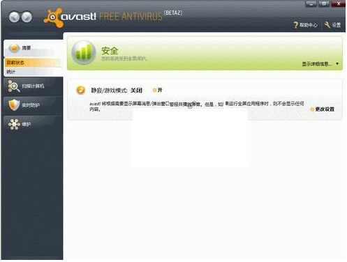 avast�� Free Antivirus�������c�Ͱ��b�̌W