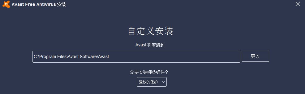 avast�� Free Antivirus�������c�Ͱ��b�̌W